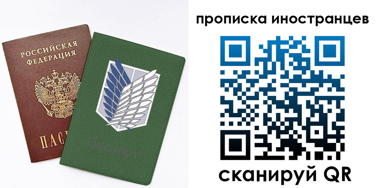 временная регистрация собственник в Арске