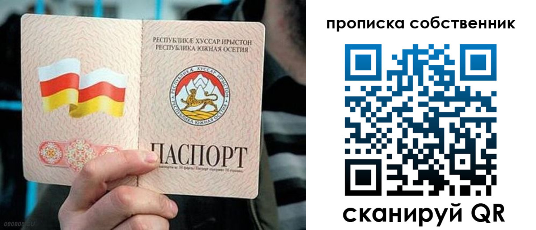 найти адрес прописки в Арске