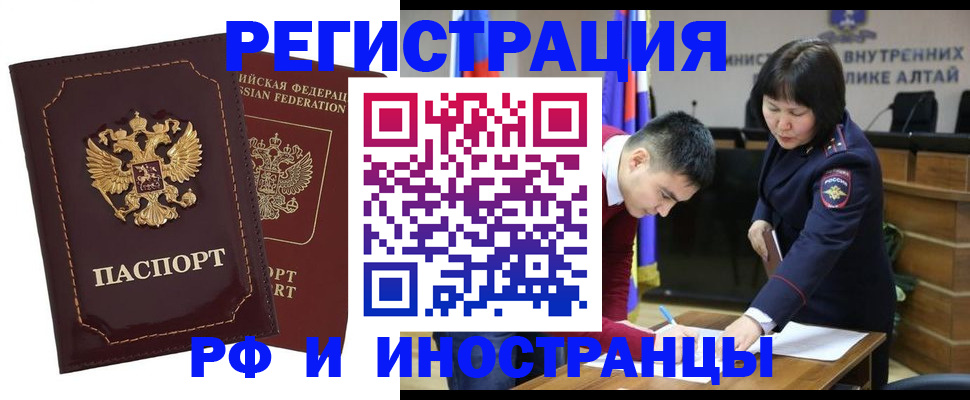 прописка для военкомата в Арске