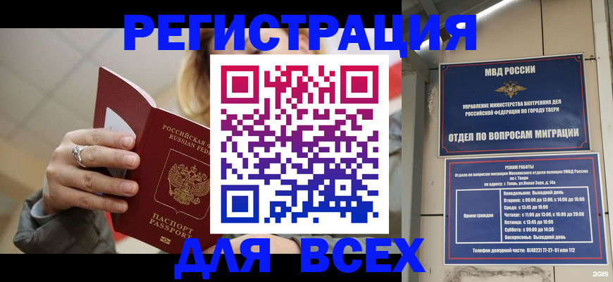 найти адрес прописки в Арске